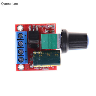 Queenten Motor Bộ điều khiển tốc độ PWM 5A 4.5V-35V Điều khiển tốc độ LED mờ QT