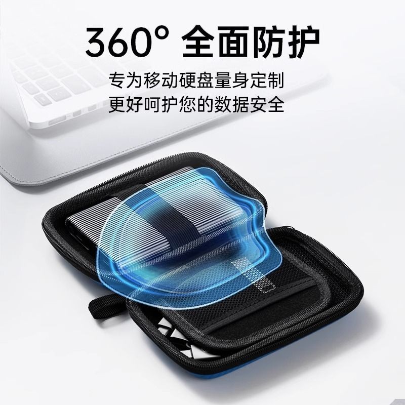 SANCHENG3C3949 Orico Orico 2.5 Túi lưu trữ kỹ thuật số Tai nghe Túi lưu trữ đĩa cứng di động Thân thiện với môi trường Vỏ bảo vệ không mùi Chống thấm nước SANCHENG3CBY