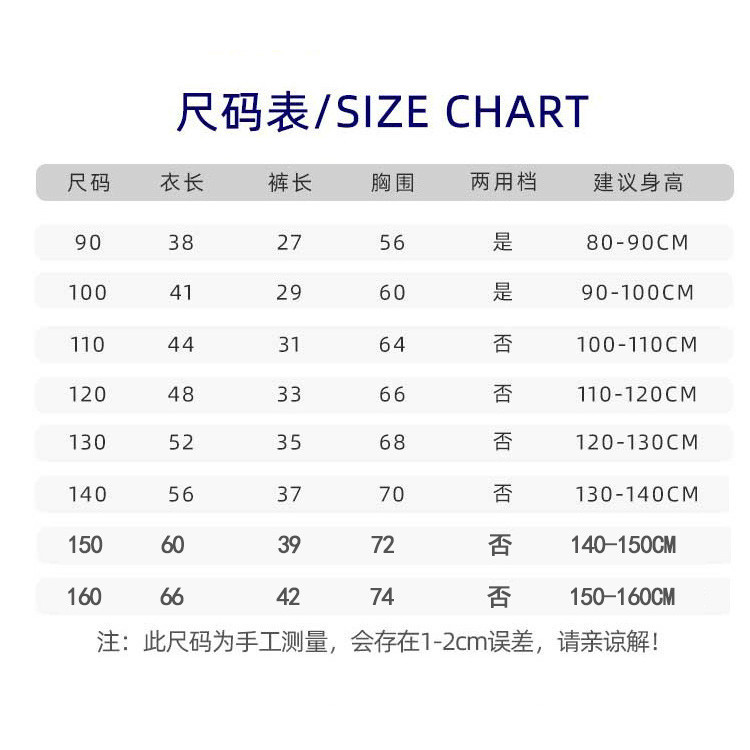 Mới Trẻ Em Jersey Phù Hợp Với 90-160 Kích Thước Bé Trai Tay Ngắn Phù Hợp Với Thể Thao Bóng Rổ Jersey Mùa Hè Áo Vest Quần Short B8DA