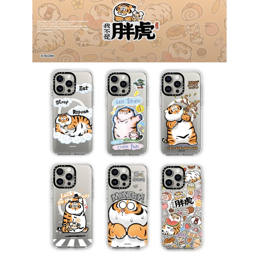 Casetify X Bu2ma Impact Vỏ hút từ tính trong suốt cho iPhone 16 / 15 / 14 / 13 Pro Max | Mặt sau Acrylic bảo vệ quân sự với bao bì cao cấp