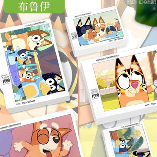 70 Cái / 200 Miếng Bluey Bluey Xếp Hình Bằng Gỗ Tự Làm Giáo Dục Trẻ Em Đồ Chơi Làm Tay Cho Trẻ Em Quà Tặng Sinh Nhật
