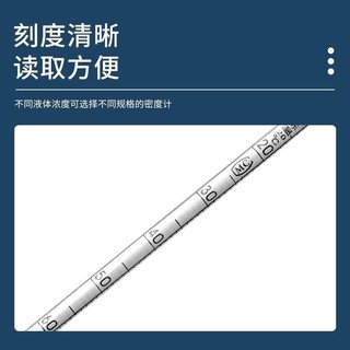 Đồng hồ đo mật độ Thủy kế Chất lỏng Pomeranian Đồng hồ đo độ mặn Đồng hồ đo nồng độ Cool Plasticine Dầu khí Diesel Đá Chất lưu huỳnh