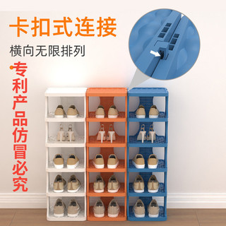 Giá Để Giày Gấp Hộ Gia Đình Nhỏ Nhiều Lớp Hộp Bảo Quản Giày Đơn Giản Tiết Kiệm Không Gian
