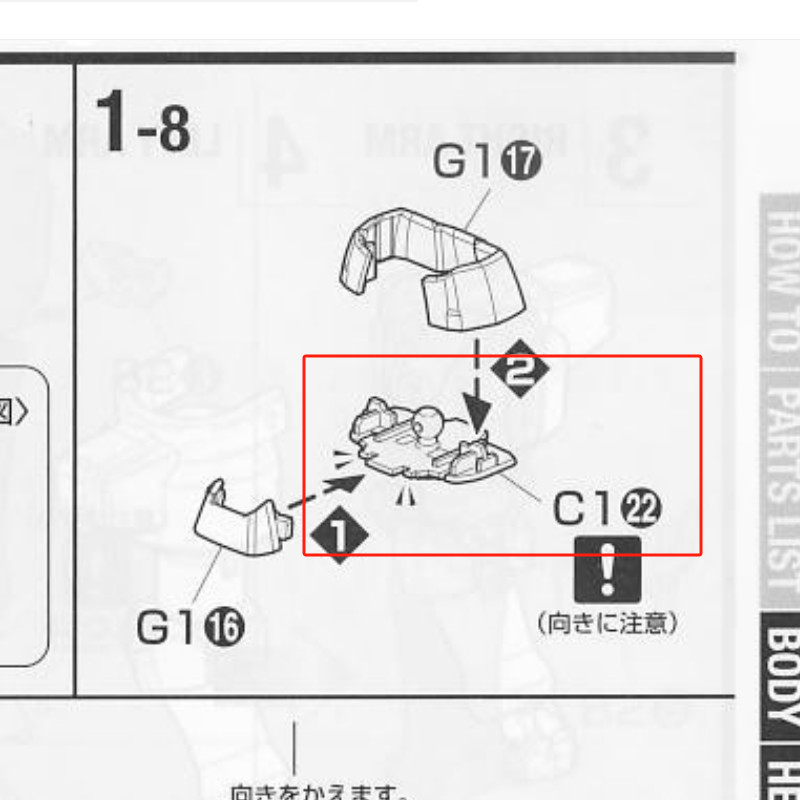 CA MG 1/100 Tallgeese 1 / 2 / 3 / F Metal Parts C1-22 | Shopee Việt Nam