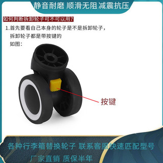 Xe Đẩy Vali Bánh Xe Ròng Rọc Tắt Tiếng Chống Mài Mòn Cuộn Có Thể Tháo Rời Đa Năng Bánh Xe Phụ Kiện Có Thể Thay Thế Sửa Chữa / egiu