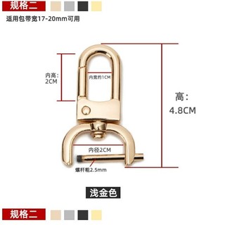 Khóa Cài Kim Loại Có Thể Tháo Rời Thay Thế Cho Túi Xách