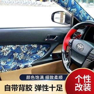 50 * 150cm Ống Hút Phong Cách Nội Thất Ô Tô Miếng Dán Ô Tô Mái Vải Một Cột Thay Đổi Màu Nội Thất Tân Trang Sửa Đổi Rơi Sửa Chữa Băng Tự Dính Quảng Cáo