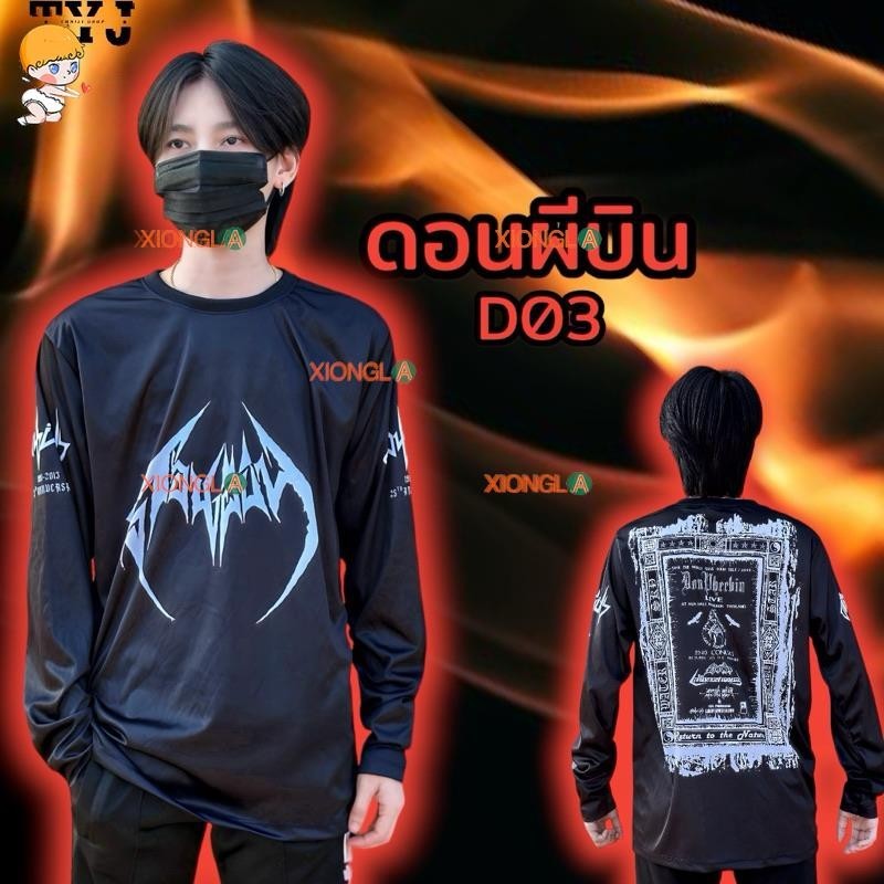 Tang Feibin Don Phi Bin 9 thiết kế khác nhau cho áo sơ mi dài tay