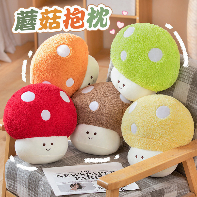Gối Nấm Đi Bộ Dễ Thương Nấm Sang Trọng Đồ Chơi Gấu Bông Búp Bê Móc Khóa Túi Mặt Dây Chuyền Quà Tặng Sinh Nhật Cho Trẻ Em Và Bạn Gái