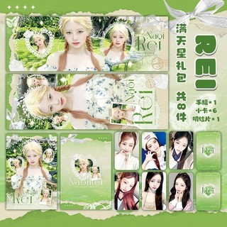Set đồ nhóm nhạc Ive gồm 1 handbanner, 1 postcard, 6 lomo cards siêu xinh