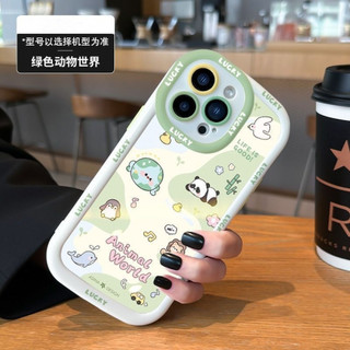 Ốp điện thoại hình động vật dễ thương thế giới cho iPhone 16 / 15 / 14 / 13 / 12 / X / 7 / 11 / Plus / pro Max Vỏ bảo vệ phồng mờ mềm bền chống rơi