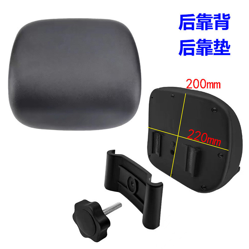 Xe điện thông dụng Qiaoge mới dày dặn, điều chỉnh tựa lưng, bàn đạp sửa đổi, đệm sau dày, nâng hạ xe máy