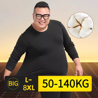 Plus Size Nam Mùa Đông Dài Tay Áo Thun Mỏng Đáy Oversize Quần Lót Nhiệt