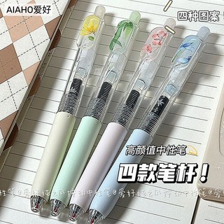 [Bộ sưu tập 2.30.000 người] Sở thích Pure Wind Double Press Gel Brush Bút câu hỏi ST Pen Tip 0.5 Nhanh khô mịn Kỳ thi sinh viên có giá trị cao
