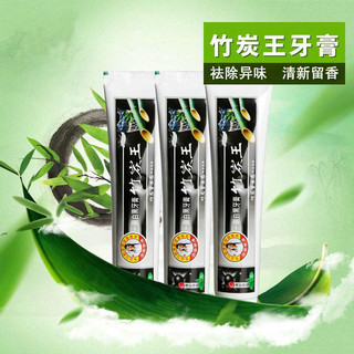 92% Tỷ Lệ Khen ngợi Than Tre King Kem Đánh Răng Đen 160g Khử Nhiễm Làm Trắng Kem Đánh Răng Loại Bỏ Mùi Miệng Hương Thơm Tươi Sử Dụng Hàng Ngày Chăm Sóc Nha chu 2.23