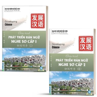 [Mã LIFEB04ALL giảm 10% tối đa 15K đơn 0Đ] Sách - Combo Trọn Bộ Giáo Trình Phát triển Hán Ngữ