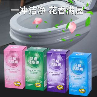 Vệ Sinh Vệ Sinh Vệ Sinh Tự Động Vệ Sinh Dính Bụi Bong Bóng Xanh Khử Mùi Nhà Vệ Sinh Dụng Cụ Khử Mùi Khử Mùi Khử Mùi Khử Mùi Loại 2.16