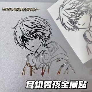 Anime Tai Nghe Bé Trai Kim Loại Miếng Dán Mèo Cô Gái Cao Cấp Máy Tính Notebook Điện Thoại Di Động Độc Đáo Hoạt Hình Trang Trí 2.19