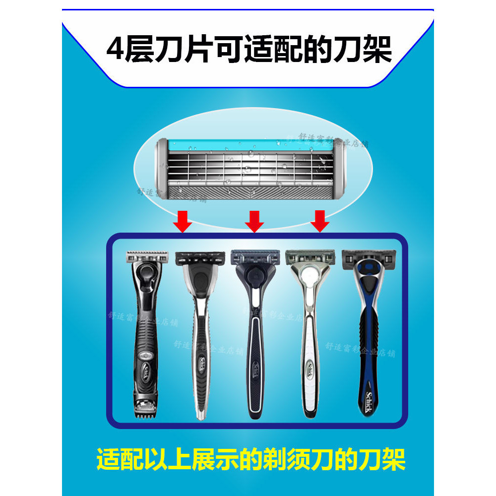 Schick / Thoải Mái Thế Kỷ 4 Titan QUATTRO Nam Dao Cạo 4 Lớp Lưỡi Dao Cạo Râu Đầu Râu