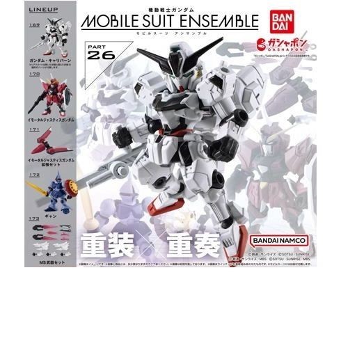 [Btf] Hàng có sẵn BANDAI Gundam Capsule Toy MSE26 Capsule Toy Strong Heroic Gundam Assembly RE3J