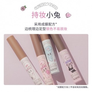 [Mới] FLORTTE × BUNNY Kem nhuộm lông mày Kem nhuộm lông mày lâu trôi không thấm nước tự nhiên Không dễ nhòe Kem nhuộm lông mày