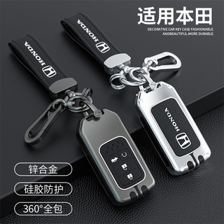 Honda CRV City Hatchback Civic FC BRV Accord HRV Jazz Keyless Smart Entry / Push Start Vỏ chìa khóa xe từ xa mới Vỏ chìa khóa silicon kim loại