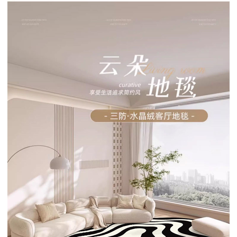 Thảm Phòng Khách Thảm Sàn Phòng Ngủ Phòng Ngủ Chăn Đầu Giường Hiện Đại Tối Giản Ins Nhà Sofa Và Bàn Trà Thảm