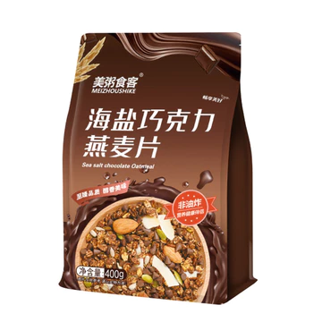 Ngũ Cốc Hạt Dĩnh Dưỡng Sô Cô La Muối Biển Ngũ Cốc Nướng Ăn Kiêng Giảm Cân Ăn Kèm Sữa Chua Sô Cô La Ngũ Cốc Ăn Sáng