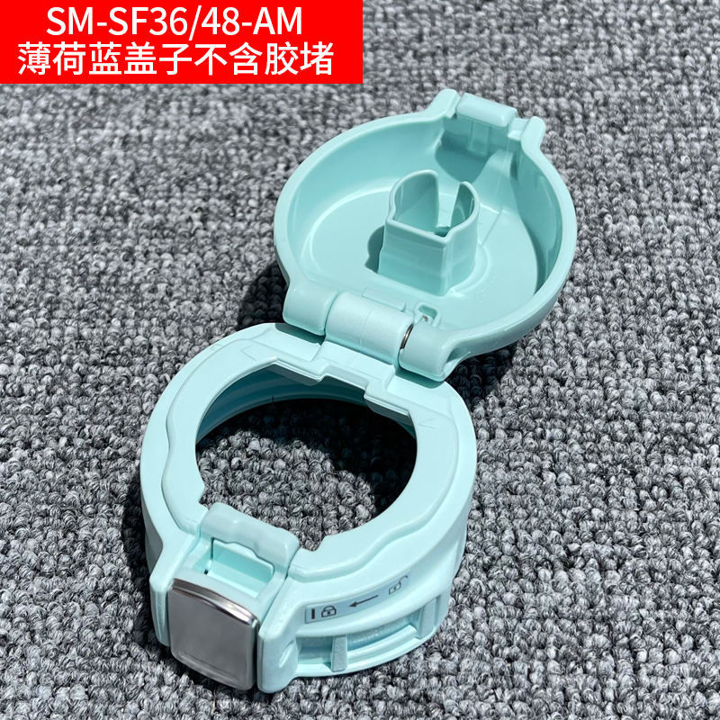 Cốc giữ nhiệt Zojirushi Nhật Bản SM-SF36 / 48 / 60 / SXE36 / 48 Nắp có nắp đậy Vòng Phụ kiện