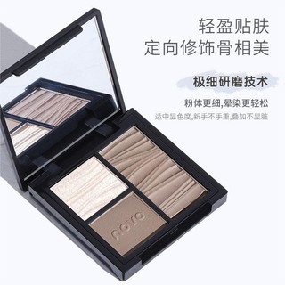 Novo Bột tạo khối Đường Viền Mặt Làm Sáng Nổi Bật Bóng Mũi Bóng Bảng Tất Cả Trong Một Đường Viền