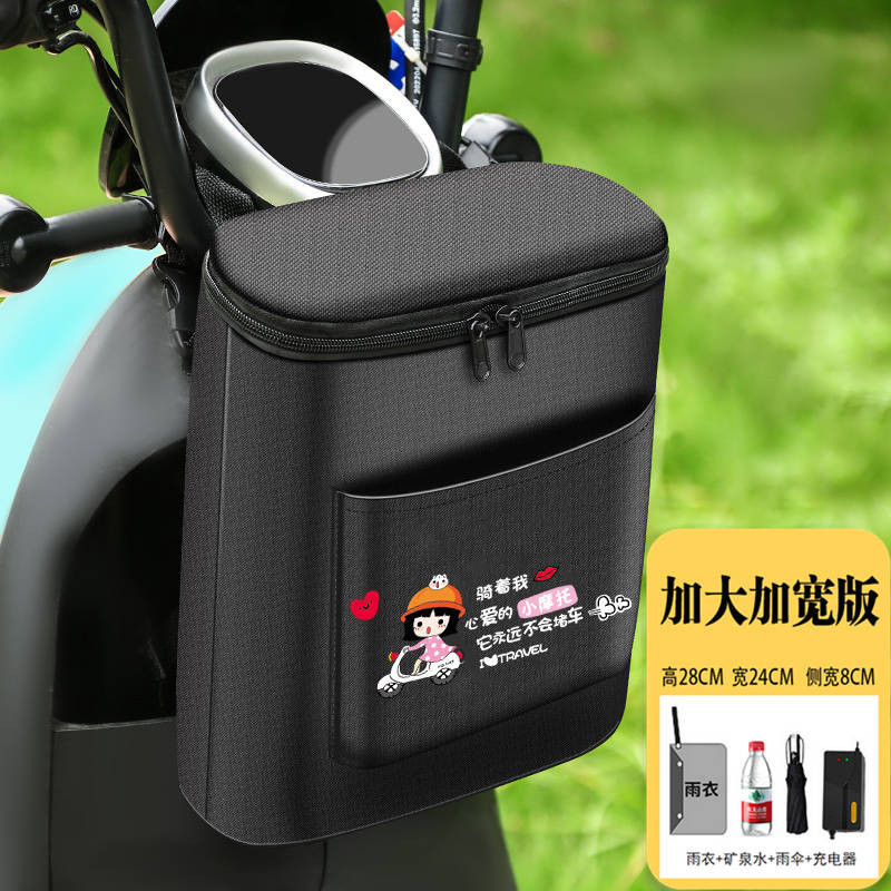 Túi treo đầu xe máy  Túi đựng xe điện phía trước chống nước dung tích lớn Pin Túi đựng xe hơi Túi lưu trữ Bộ sạc Túi lưu trữ