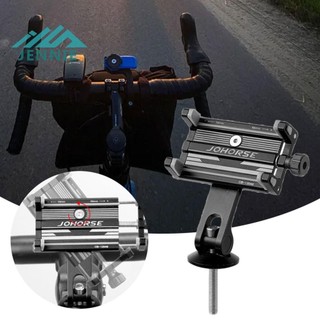 # Giá đỡ điện thoại xe đạp Giá đỡ điện thoại gắn xe đạp hữu ích cho 22,83 đến 34,64 tại Phon [jennie1.vn]