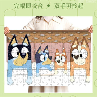 70 Cái / 200 Miếng Bluey Bluey Xếp Hình Bằng Gỗ Tự Làm Giáo Dục Trẻ Em Đồ Chơi Làm Tay Cho Trẻ Em Quà Tặng Sinh Nhật