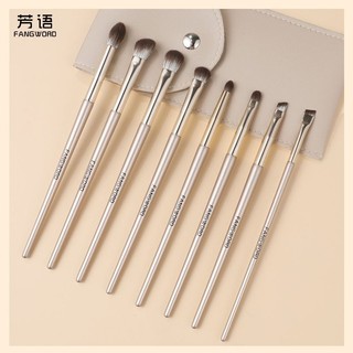 Fangword Bộ cọ trang điểm 8 cọ phấn mắt Bộ cọ mắt Túi cọ di động Bàn chải chi tiết Bàn chải lông mềm Bàn chải trang điểm