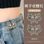 Set 2 Ghim Cài Quần Jean Thời Trang Hàn Quốc Cho Nữ