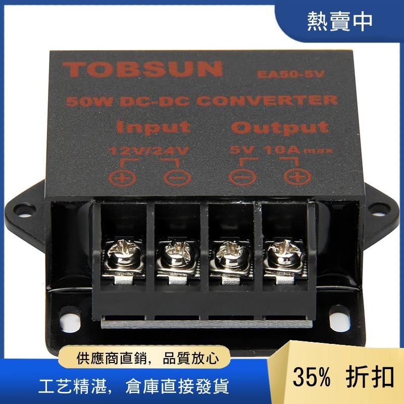 24v / 12V sang 5V 10A 50W Màn hình quảng cáo LED ô tô Nguồn điện Bộ chuyển đổi DC Biến áp