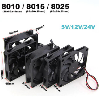 DC 5V 12v 24V 8cm 8010 8015 8025 3pin 4pin xh 2.54 Quạt làm mát không chổi than 80x25mm Tản nhiệt tản nhiệt 80x10 80 * 15 Dành cho vỏ PC GPU 2F @ VN