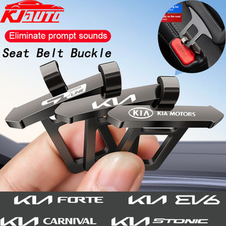1 / 2 Chiếc Kia Mới Kia KN Dây An Toàn Ô Tô Mở Rộng Buổi Sáng Seltos K2 K3 K5 Carens XCeed Forte Cerato Soluto Sportage Picanto RIO Carnival sorento Hợp Kim Kẽm Dây An Toàn Giảm Thanh Phụ Kiện