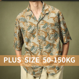 [Plus Size] 50-150KG Nam Ice Silk Kỳ Nghỉ Cổ Cuba Oversize Hawaii Họa Tiết Lá Hoa Tay Ngắn Đi Biển Áo Sơ Mi Thoáng Khí