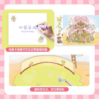 Li 's Treasure Box 3.0 Chính Hãng Cảnh Quan Dán Cắt Dán 2.5d Thu Nhỏ Cảnh Tự Làm Dán Sổ Tay Vui Vẻ Dán