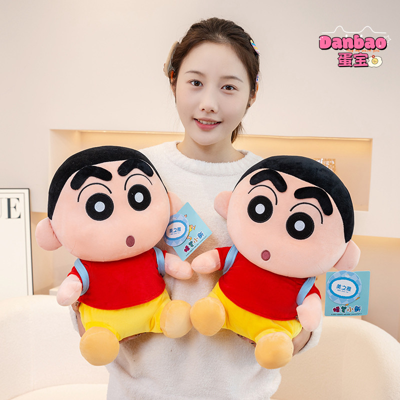 Trường Crayon Shin-Chan Đồ Chơi Sang Trọng Ba Lô Crayon Shin-Chan Búp Bê Shin-Chan Dễ Thương Quà Tặng Cho Trẻ Em Quà Tặng Sinh Nhật Danbao Đồ Chơi