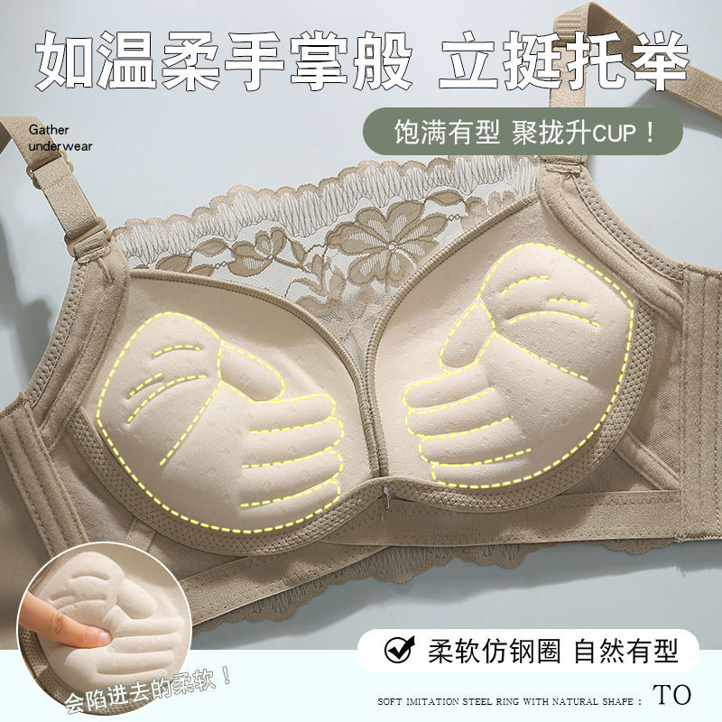 Không Dây Phối Ren Hiển Thị Ngực Ống Lớn Top Bra Palm Cup Quần Lót Dày