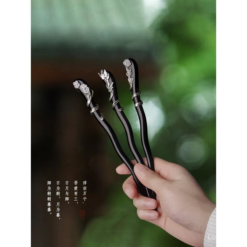 Cực kỳ đơn giản chỉ hình khảm bạc chạm khắc gỗ đàn hương đen trâm cài tóc kiểu Trung Quốc cổ điển mới búi tóc trang trí hiện đại cao cấp Hán phục sườn xám trang trí