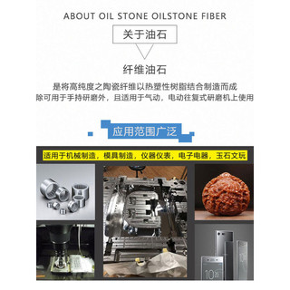 Nhật Bản Rebick XEBEC Fiber Whetstone 1004M Khuôn Tiết Kiệm Khuôn Đánh Bóng Đá 1006 Gốm Tròn Đá Mài Dải