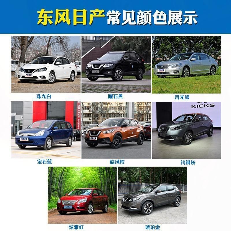 Dành CHO Nissan Car Scratch Repair Agent Auto Touch Up Pen Chăm sóc ô tô Scratch Clear Remover Chăm sóc sơn Chống thấm nước Tự động sửa chữa Đổ đầy bút sơn Công cụ cho Nissan Terra Navara Almera Patrol ro