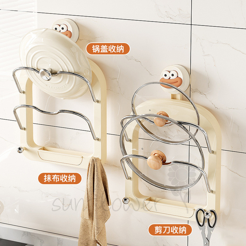 Cốc Hút Nắp Nồi Giá Đục Lỗ Không Treo Tường Hộ Gia Đình Cắt Nhà Bếp Thớt Thớt Nhiều Lớp Lưu Trữ Thoát Nước Có Thể Tháo Rời Giá Để Đồ