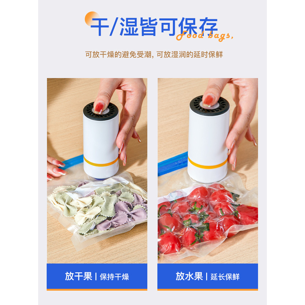 [600+ Người Đặt Hàng Trong Một Tuần] Túi Sealer Chân Không, Chất Lượng Thực Phẩm, Tái Chế, Túi Đóng Gói Có Kết Cấu, Túi Chân Không, Hộp Lưu Trữ Chân Không, Máy Sealing