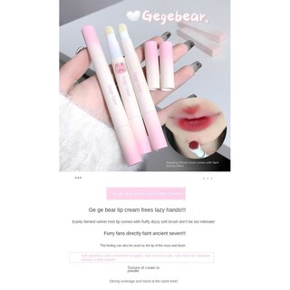 Son môi gấu Gege, dải vàng, dưỡng ẩm, dễ tô màu, không phai màu, lâu trôi, 5 màu