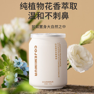 Dầu thơm ô tô Hương thơm ô tô Hương thơm không cháy Phòng ngủ trong nhà Máy làm mát không khí lâu trôi Khử mùi nhà vệ sinh