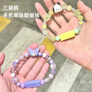Sanrio Kuromi Cáp Dữ Liệu Vòng Tay Điện Thoại Di Động Sạc Trang Sức Di Động Nhẹ